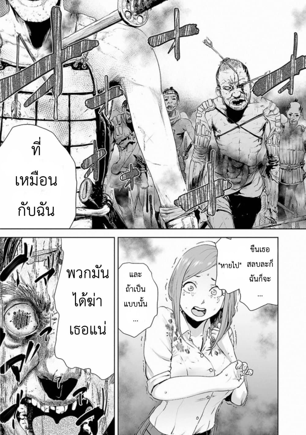 VS-Evil--1-35.jpg